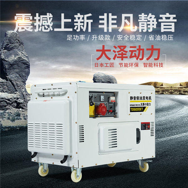 12kw车载柴油发电机 (3).jpg