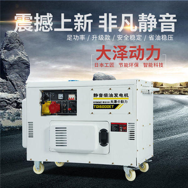 12kw车载柴油发电机 (1).jpg