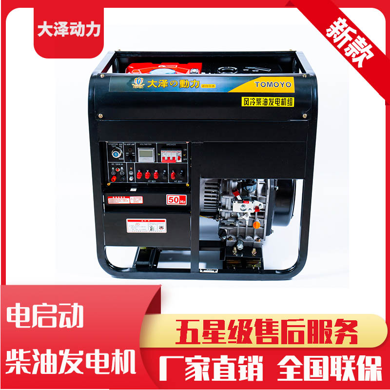 开架柴油01.jpg
