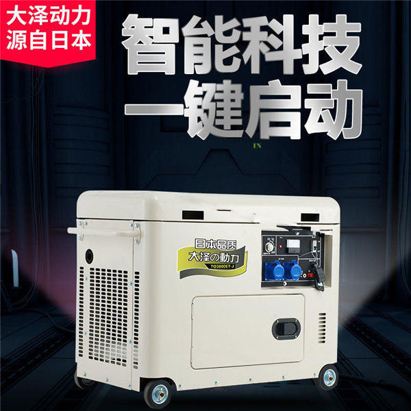 3kw静音柴油发电机 (2).jpg