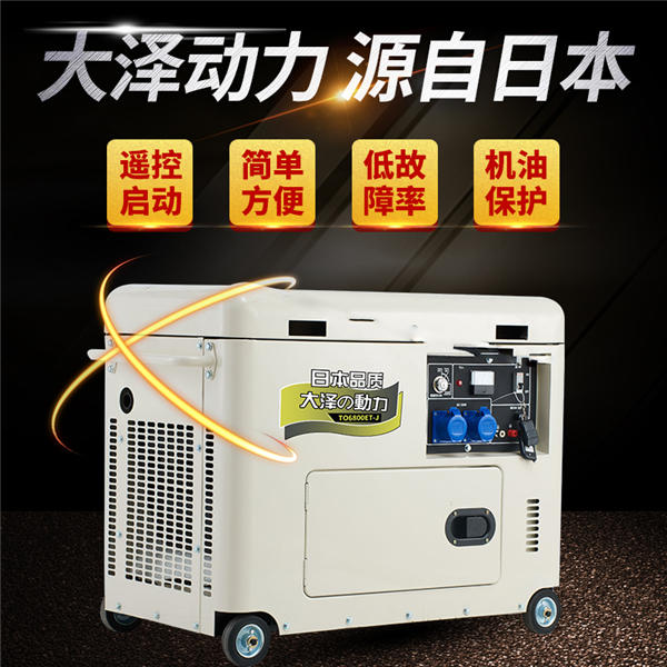 5kw柴油发电机报价 (3).jpg