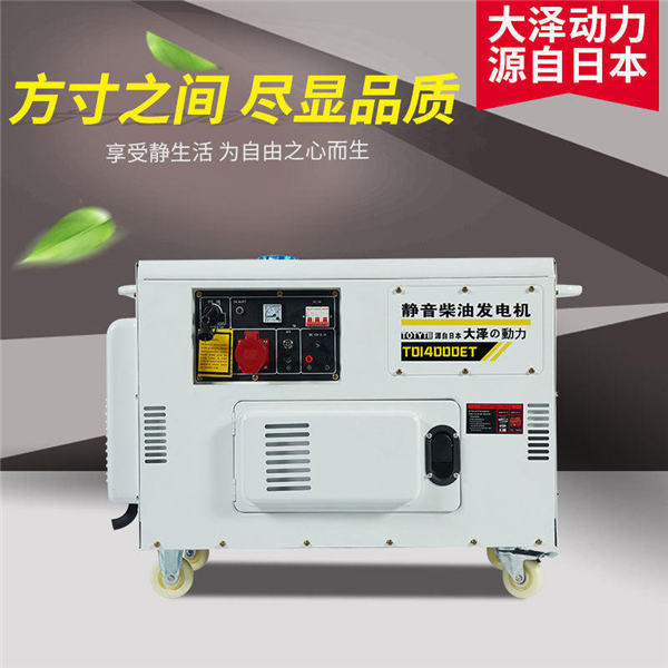 10kw车载柴油发电机 (3).jpg