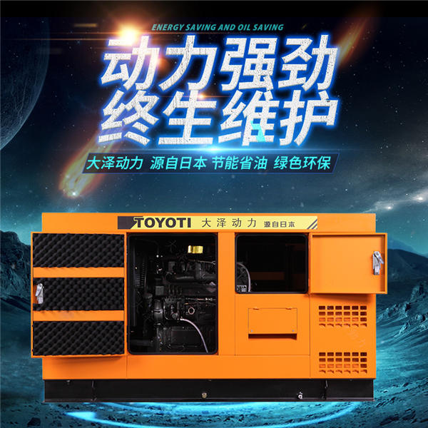 30-800kw通用柴油发电机-4.jpg