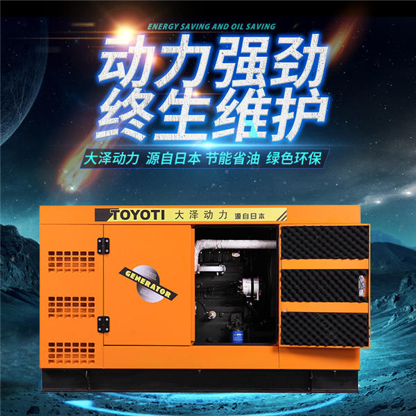 30-800kw通用柴油发电机-8.jpg