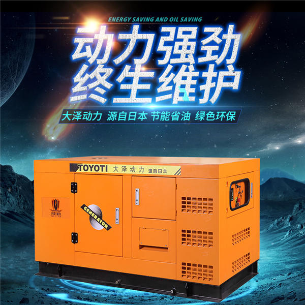 30-800kw通用柴油发电机-5.jpg