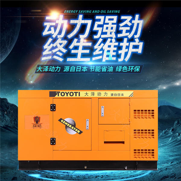 30-800kw通用柴油发电机-3.jpg
