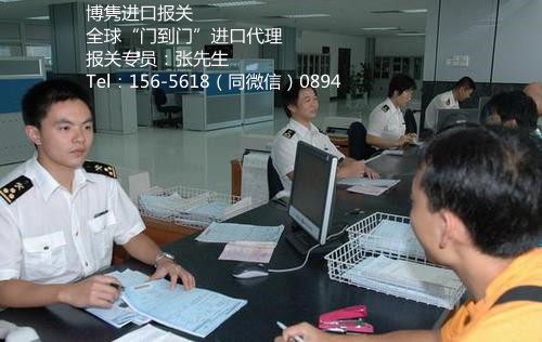 清关代理.jpg