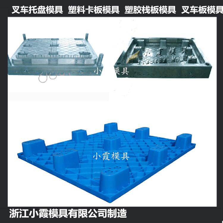托盘模具62.jpg