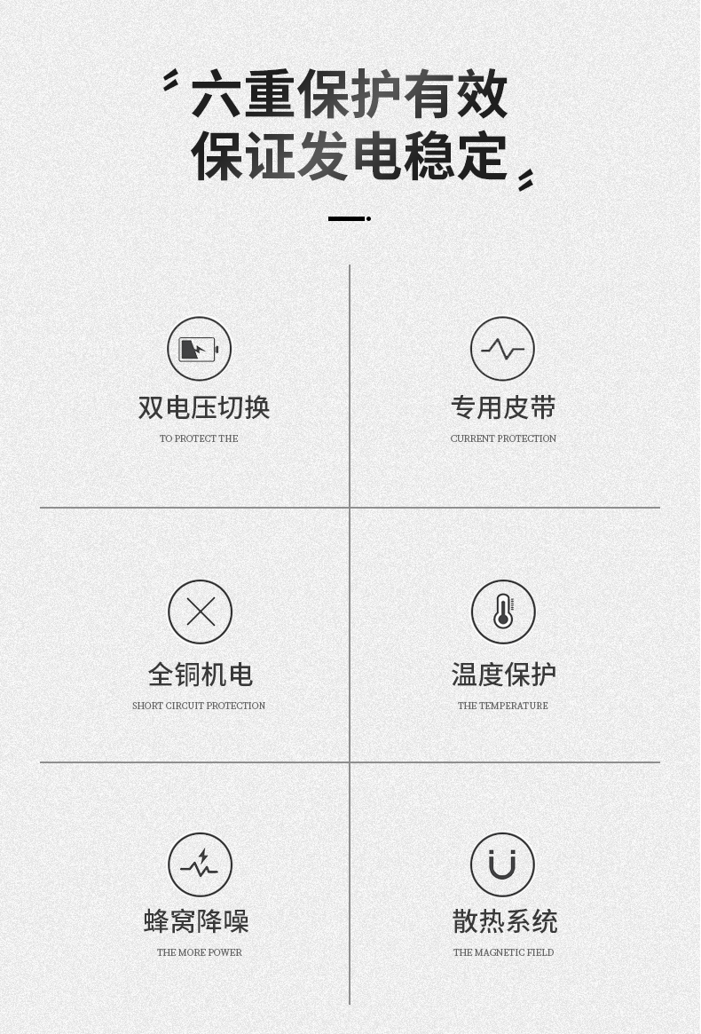 详情页模板--10_03.jpg