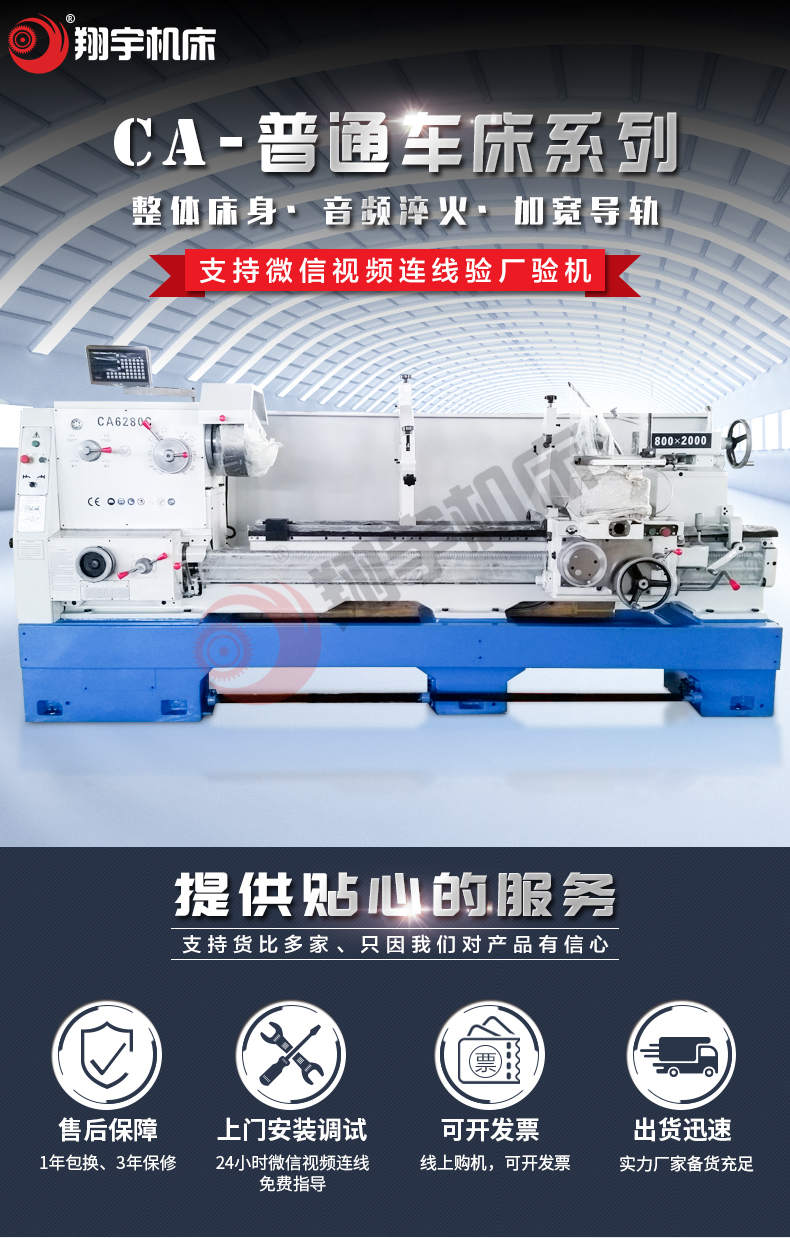 CA6140.146(2)_副本.jpg
