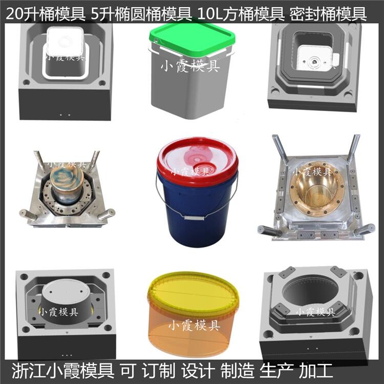 包装桶模具 (48).jpg