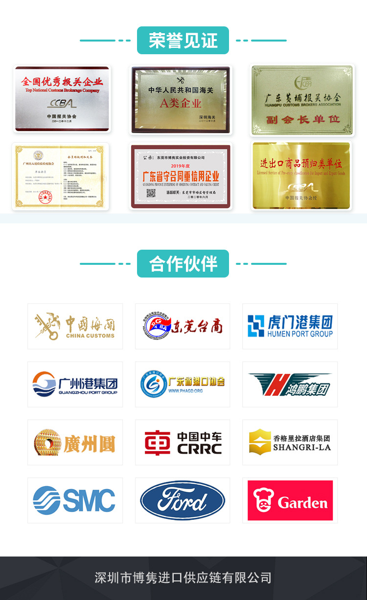 天津机场进口报关.jpg