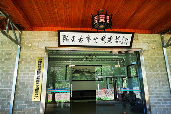 微信图片_20201011130929.jpg