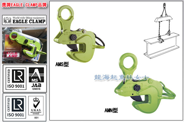 鹰牌横吊钢板起重钳图片.jpg