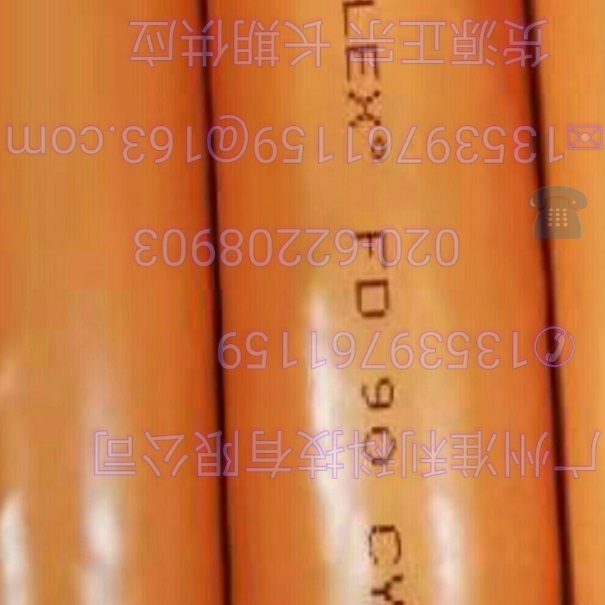 0026673 ÖLFLEX FD 90 CY 1X300（500mcm).jpg