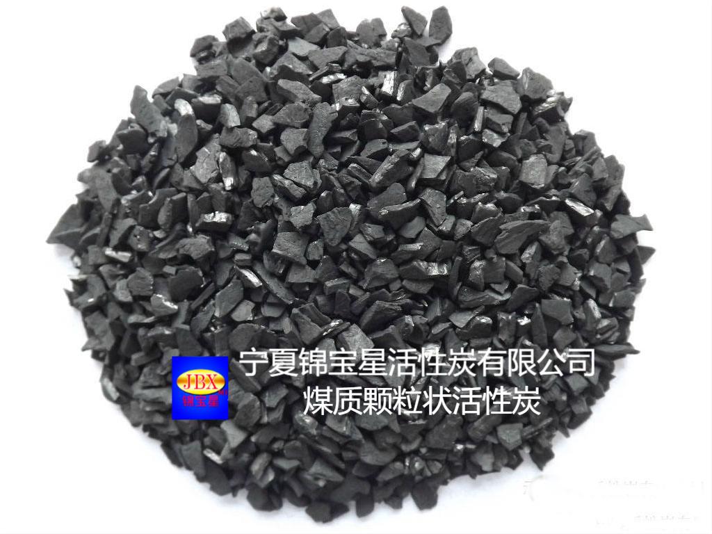 颗粒活性炭.jpg