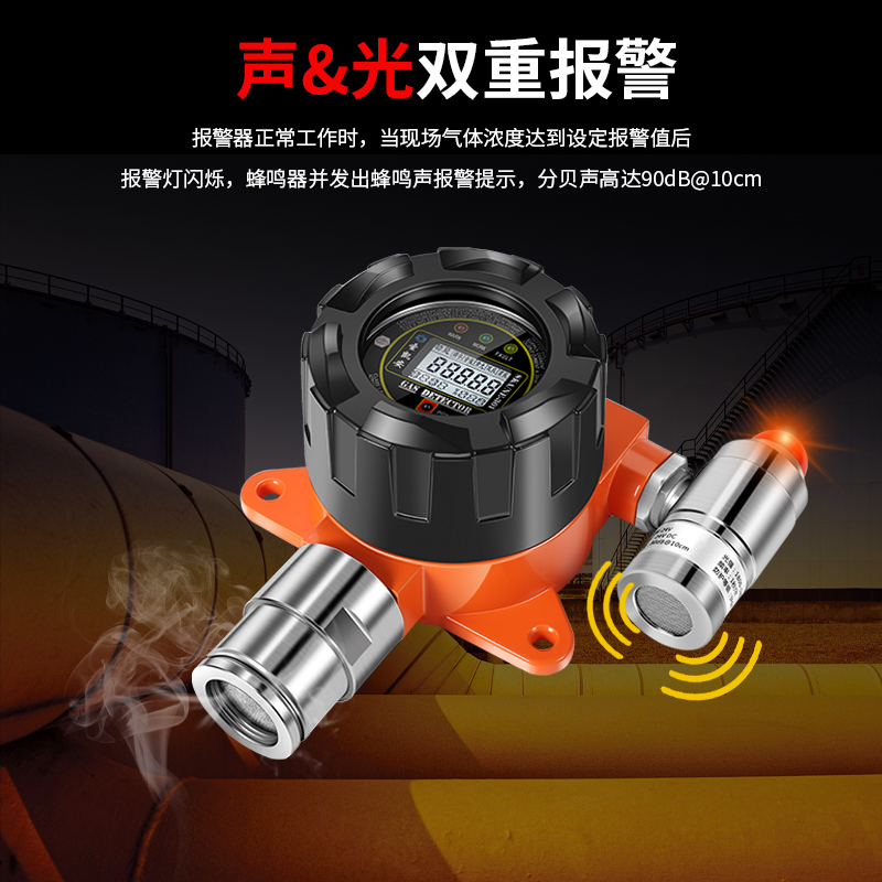报警器-03.jpg
