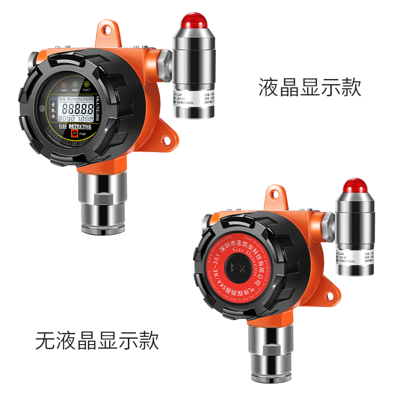 报警器-05.jpg