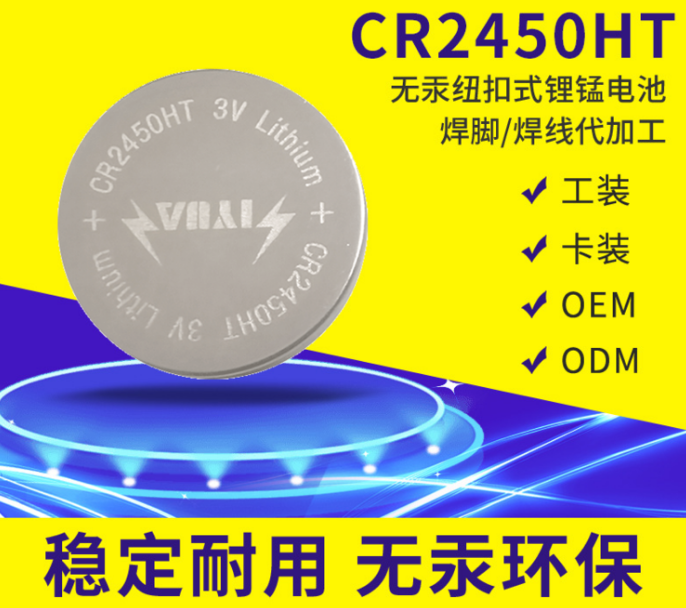 2450ht 1.png