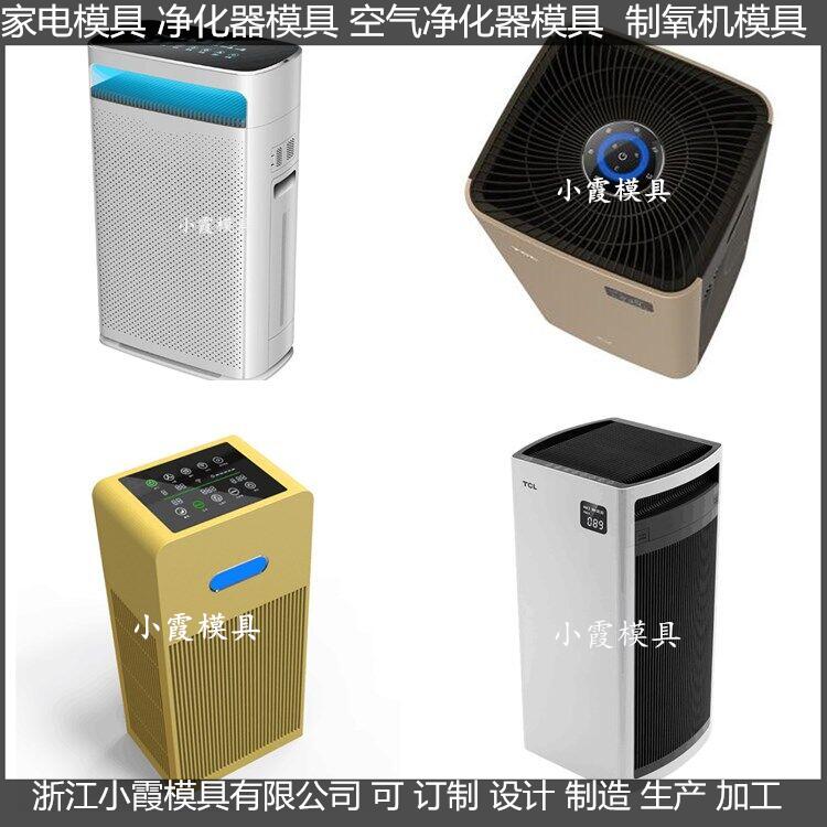 空气制氧机模具 (41).jpg