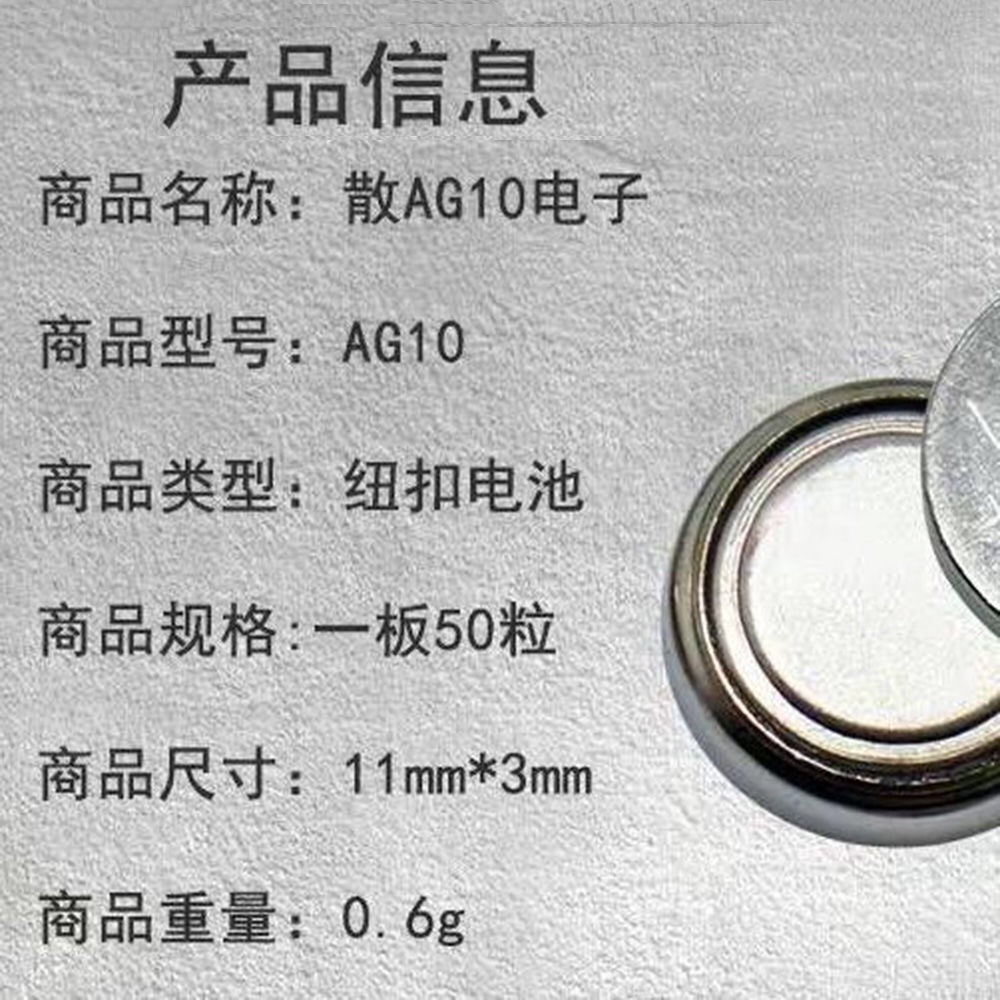 AG104.jpg