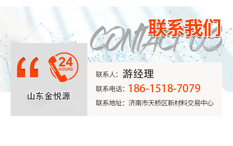 联系方式.jpg