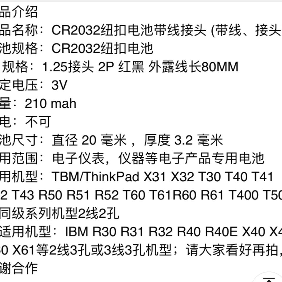 焊接CR20327.jpg
