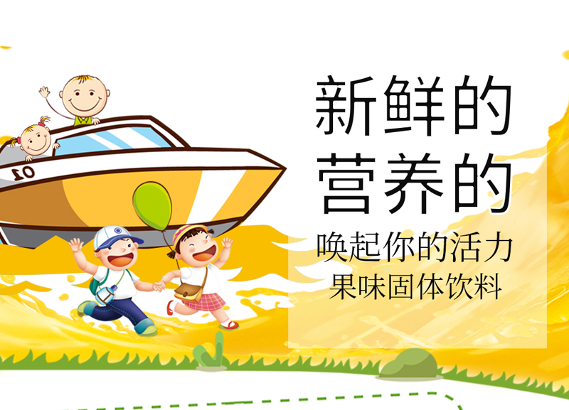 儿童螯合钙4.jpg