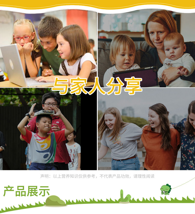 儿童螯合钙7.jpg