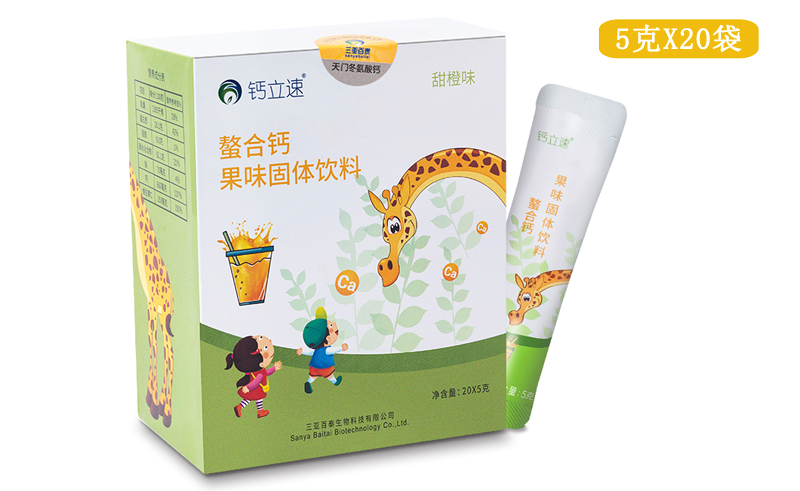 儿童螯合钙8.jpg