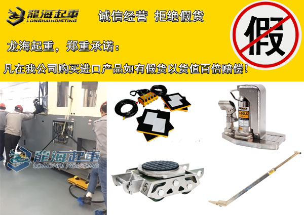 无尘环境搬运顶升工具图片.jpg