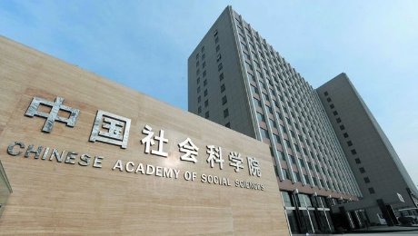 社科院大门.png