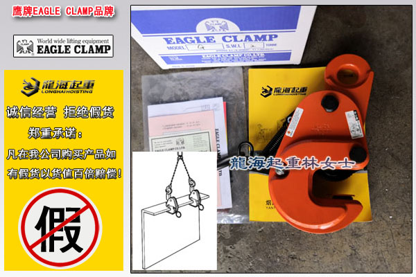 2鹰牌G型横吊钢板夹具图片.jpg