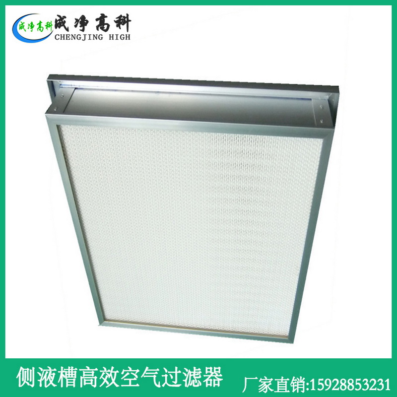 GMP制药厂过滤器.jpg