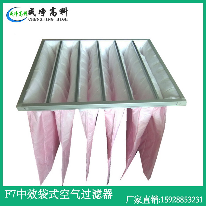 中效空气过滤器.jpg