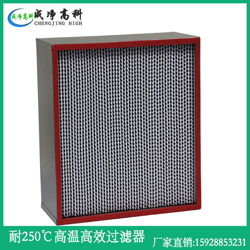 云南昆明耐250℃高温过滤器.jpg