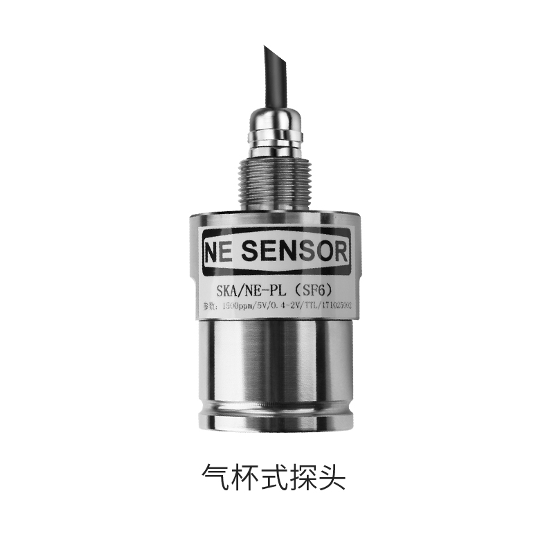 气体杯式探头-5.jpg