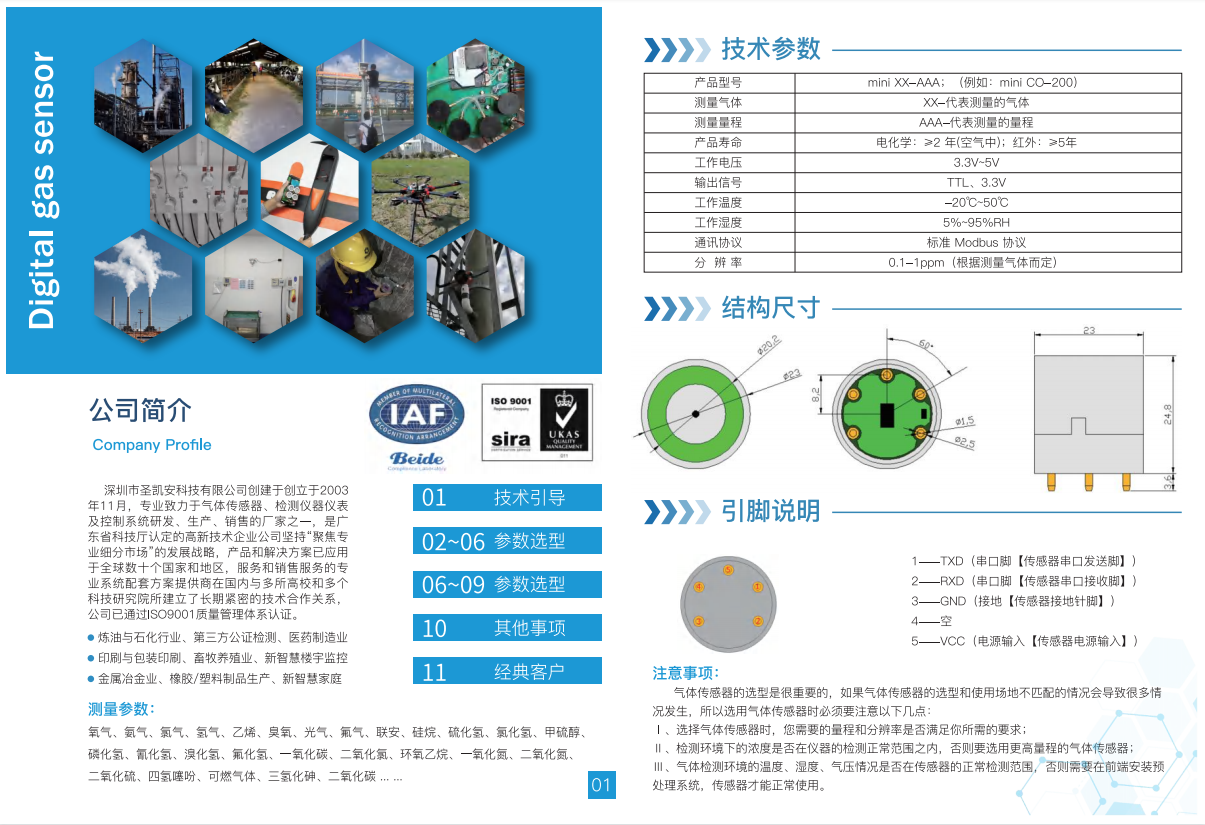 截图20210512142257.png