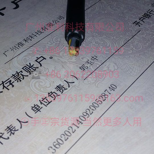 PRYSMIAN TROMMELFLEX PUR-HF-J 4X2,5 0,61 KV 01.jpg