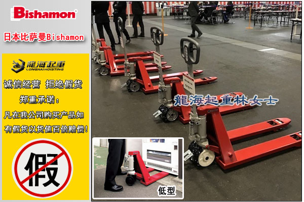 5手动液压搬运车图片.jpg