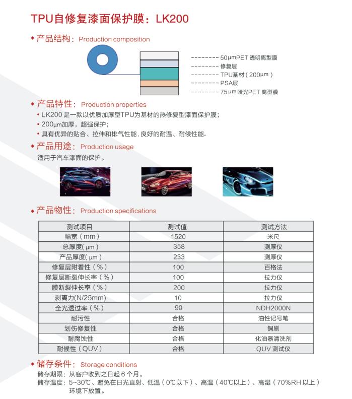 乐凯1.jpg