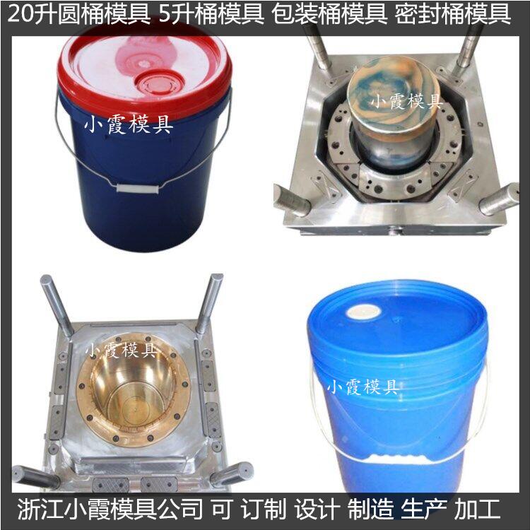 化工桶模具 (66).jpg
