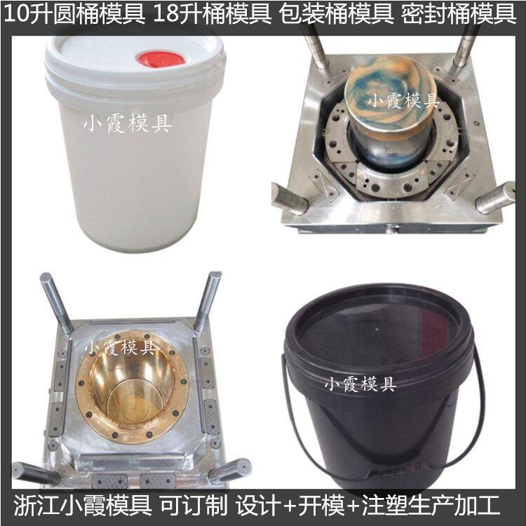 化工桶模具 (68).jpg
