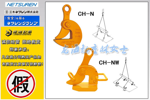 2三木钢板夹具图片.jpg