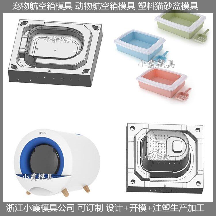 宠物航空箱模具 (4).jpg