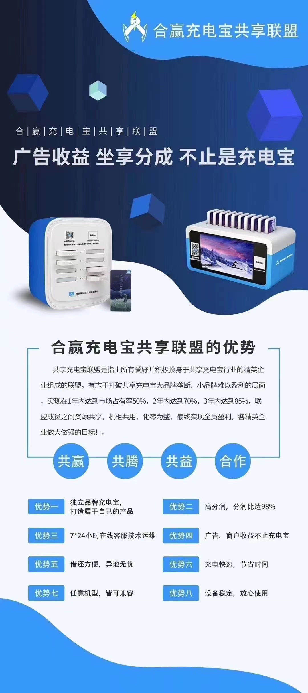 合赢5.jpg