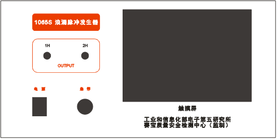 浪涌脉冲发生器3.png