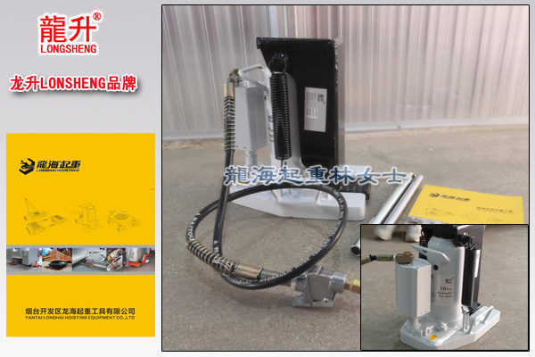 3龙升气动爪式千斤顶图片.jpg