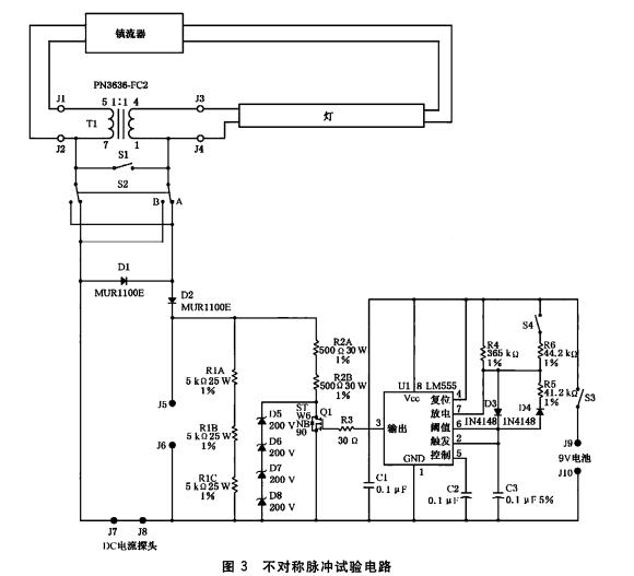 不对称脉冲测量仪2.png