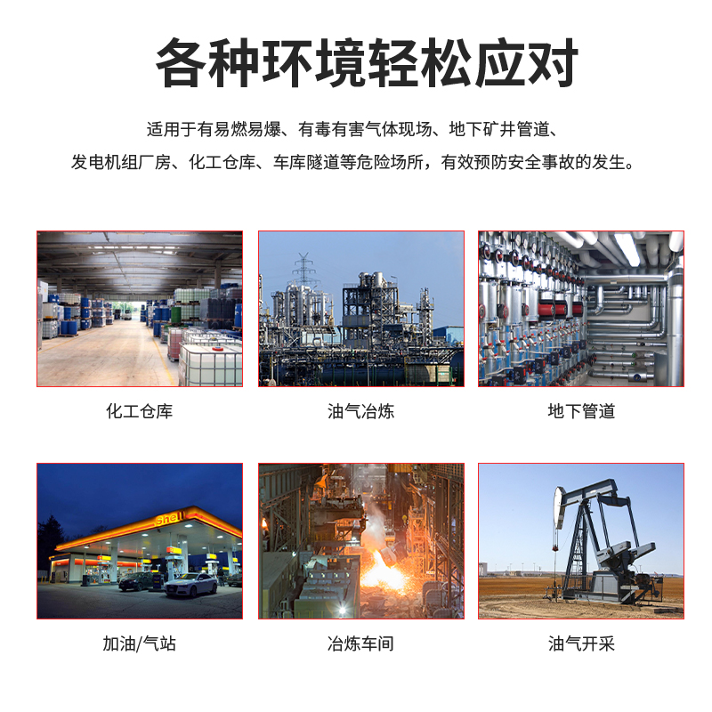 1624525539194928.jpg 报警器-04.jpg